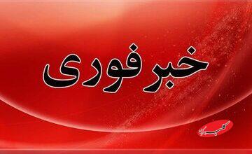 صدای چند انفجار در تهران
