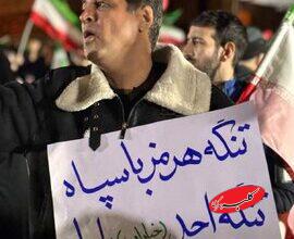 تصویری از یک پلاکارد در خیابان/ تنگه هرمز با سپاه؛ تنگه احد با ما