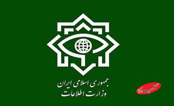 وزارت اطلاعات: تعدادی وطنفروش را دستگیر و سلاح و وسایل ارتباطی را کشف کردیم