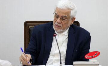 عارف: اقلام اساسی بدون نگرانی در حال تأمین است