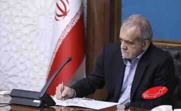پزشکیان خطاب به کشورهای مسلمان: ما در پی درگیری با شما نیستیم