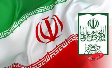 جامعه مدرسین: وارونه نمایی واقعیت جنگ، اعتبار الازهر را مخدوش میکند