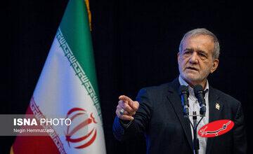 پزشکیان: تنگه هرمز برای همه جز متجاوزان به خاک ایران باز است