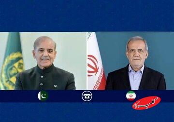 تماس تلفنی پزشکیان و نخست وزیر پاکستان