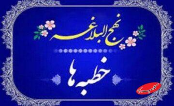 فرمول طلایی امام علی (ع) در مواجهه با دشمن