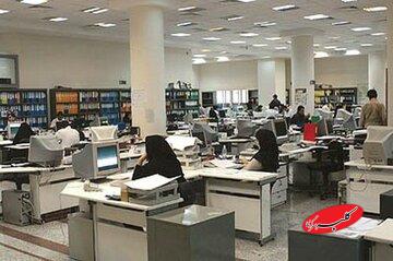نحوه فعالیت ادارات پس از تعطیلات نوروز چگونه خواهد بود؟