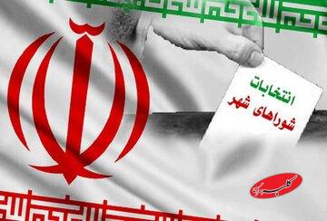 اسامی نامزدهای انتخابات شورای شهر تهران اعلام شد/ ۱۰۷ نفر ردصلاحیت شدند