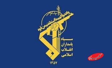انهدام موشک کروز پنهانکار در استان مرکزی