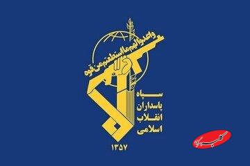انهدام موشک کروز پنهانکار در استان مرکزی