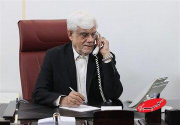 دستور عارف برای وزارتخانههای اجرایی+ جزئیات