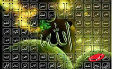 توضیحی درباره لفظ جلاله (الله)