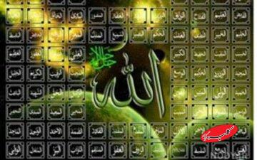 توضیحی درباره لفظ جلاله (الله)