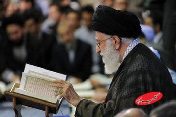 نقشآفرینی رهبر شهید در شکلگیری فعالیتهای قرآنی مشهد