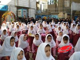 مدرسه