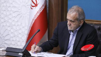 پزشکیان
