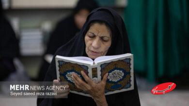 آغاز ثبتنام آزمونهای اعطای مدرک تخصصی به حافظان قرآن