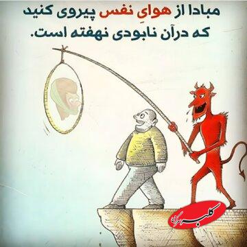 شباهت هواپرستان به چهارپایان