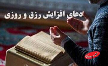 دعای ثروت و افزایش روزی حضرت سلیمان