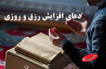 دعای ثروت و افزایش روزی حضرت سلیمان