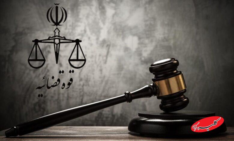 قوه قضاییه اموال مهدی نصیری و ۲۱ خائن به وطن را توقیف کرد