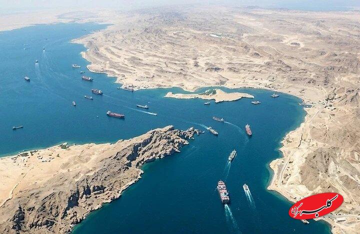 تنگه هرمز