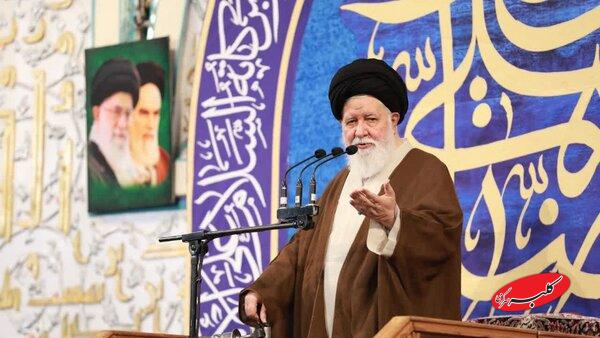 علم الهدی