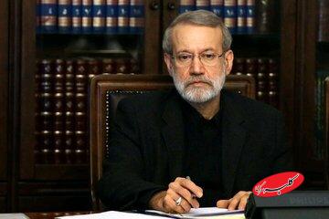 بیانیه خانواده شهید لاریجانی درباره تاسیس بنیاد یا موسساتی به نام ایشان