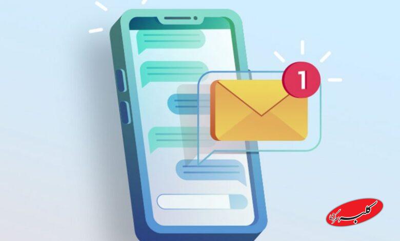 چگونه پیامک ارزانتر ارسال کنیم؟