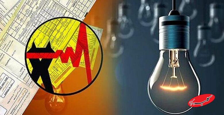 آیا خاموشی در راه است؟