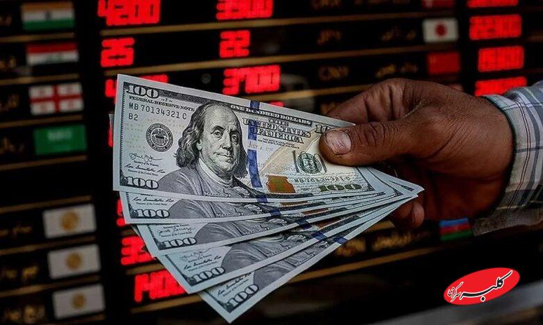 دلار سهمیهای چقدر از بازار آزاد ارزانتر است؟