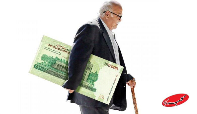 ۳ واریزی مهم برای بازنشستگان اردیبهشت ۱۴۰۵ / حساب بازنشستگان پرپول میشود