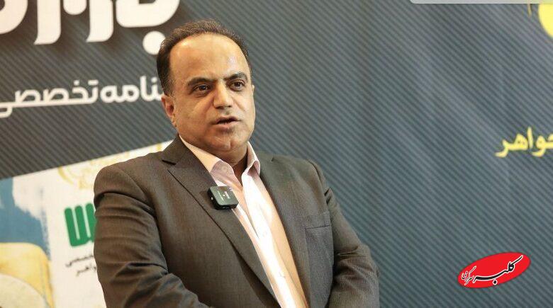 هفته کاهشی برای قیمت طلا و سکه/ پیش بینی مهم بازار