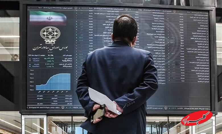 شرایط فعالیت بازار سرمایه تا ۲۱ اردیبهشت اعلام شد