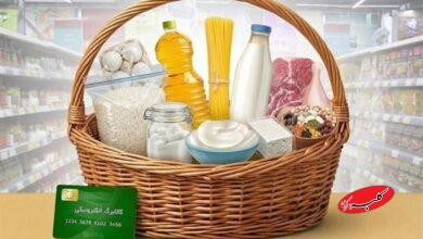 اعتبار کالابرگ این کدملیها فردا شارژ میشود+ زمان نوبت بعدی