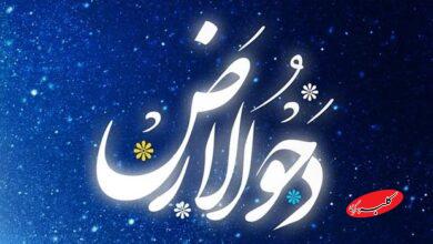 چگونه کعبه نخستین نقطه خشکی شد؟ اعمال روز دحوالارض