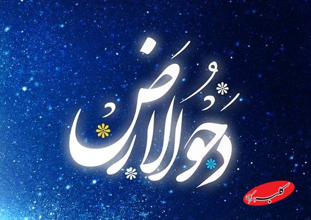 چگونه کعبه نخستین نقطه خشکی شد؟ اعمال روز دحوالارض