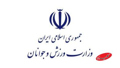 واکنش وزارت ورزش به پاداش اعضای تیم ملی فوتسال