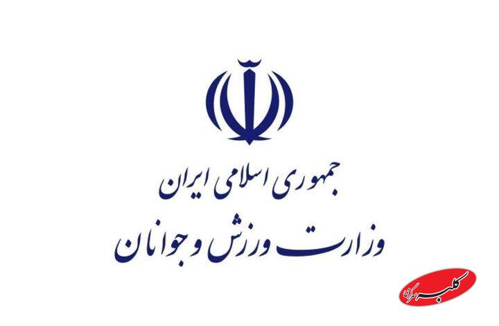 واکنش وزارت ورزش به پاداش اعضای تیم ملی فوتسال