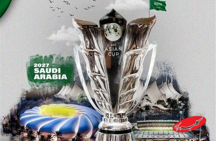 گزارش زنده قرعهکشی جام ملتهای آسیا ۲۰۲۷ عربستان