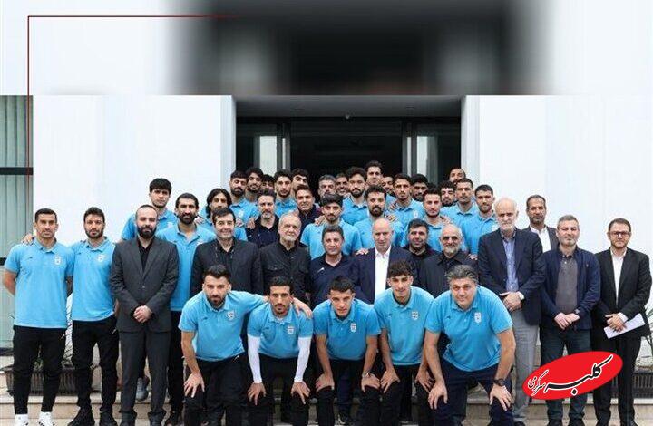 پزشکیان: تیم ملی، نماینده غرور و وحدت ملت ایران است