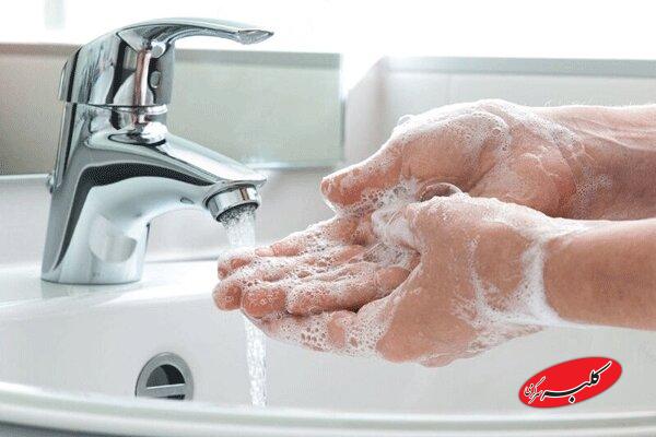 شستشوی اصولی دستها را یاد بگیریم