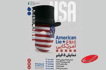 نمایش پنج فیلم ضد جنگ در خانه هنرمندان ایران