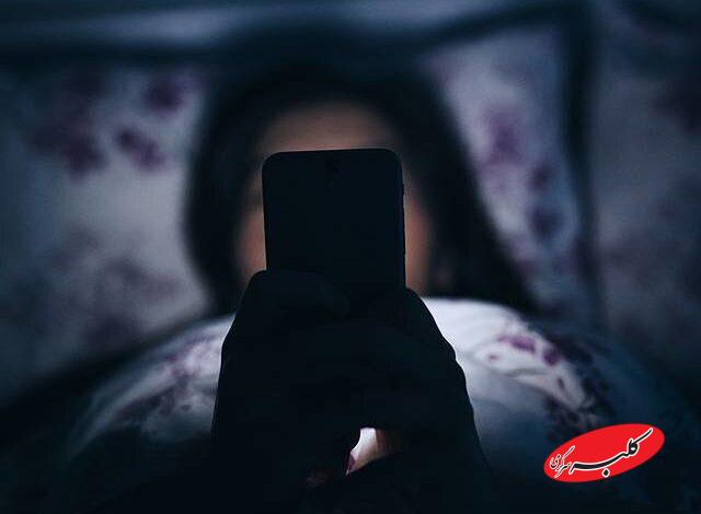 گوشی موبایل چه بلایی سر «خواب» شما میآورد؟