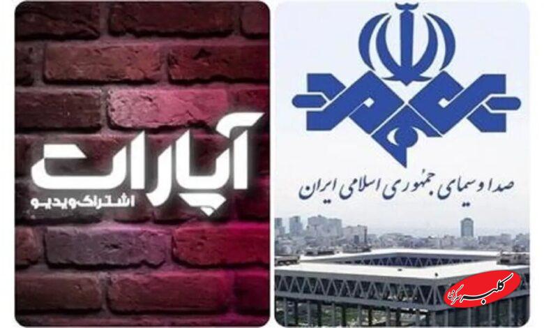 صدور یک حکم سنگین بر علیه آپارات: ۳۶ هزار میلیارد به صداوسیما خسارت بدهید