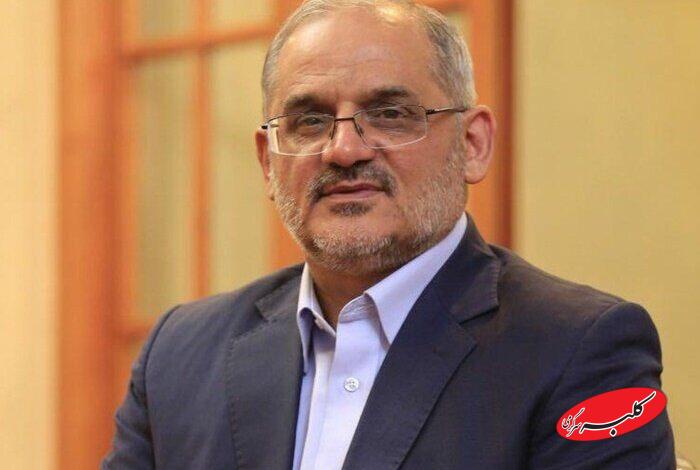 حاجی میرزایی