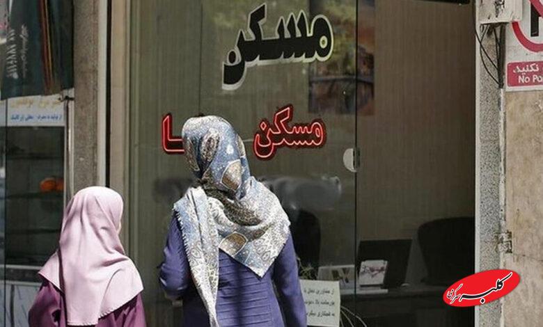 بازار مسکن