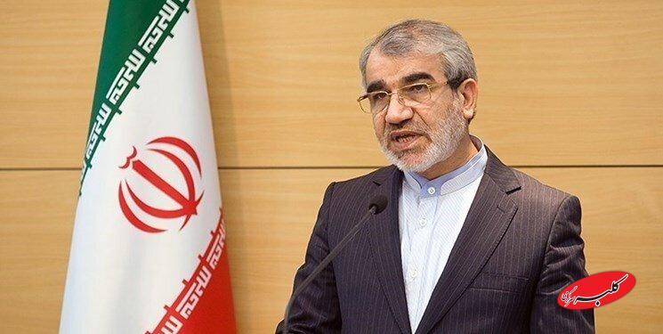 کدخدایی