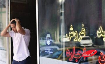 پلمپ 850 بنگاه املاک غیر مجاز