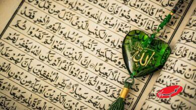 محفل قرآنی در حرم عبدالعظیم(ع) برگزار می شود