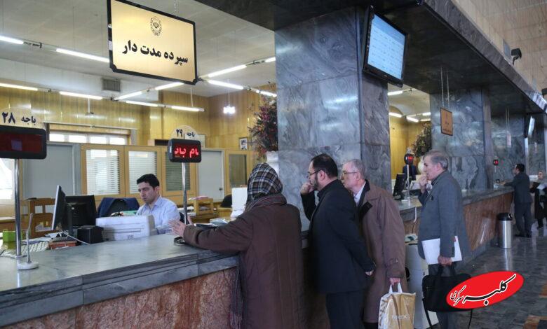 شعبه بانک